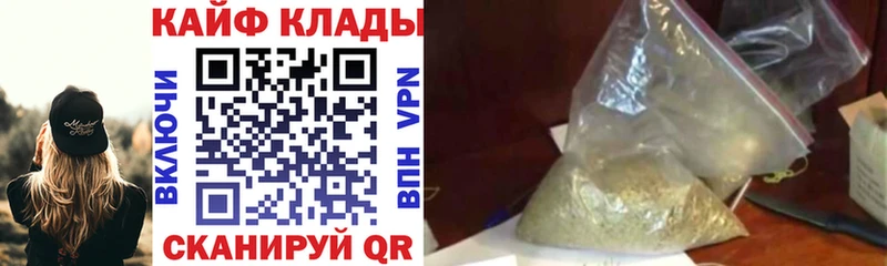 Наркошоп Майкоп A PVP  Cocaine  ГАШ  АМФЕТАМИН  Марихуана 
