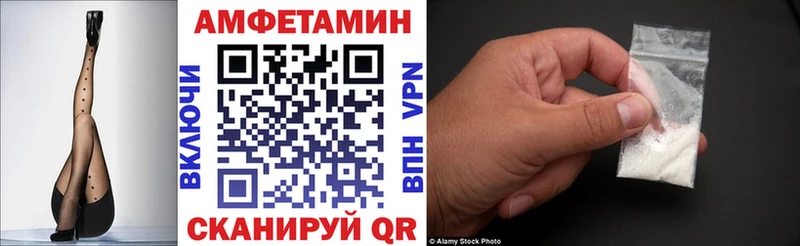 АМФЕТАМИН 98%  Майкоп 