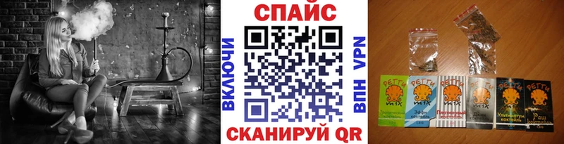 БУТИРАТ буратино где купить Майкоп