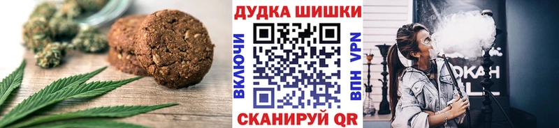 Печенье с ТГК марихуана  Майкоп 