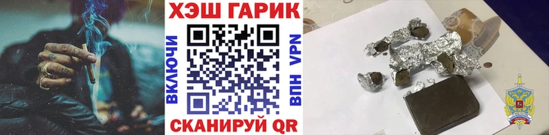 OMG Майкоп ГАШ VHQ где можно купить