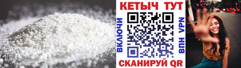 где купить наркотик Майкоп КЕТАМИН VHQ