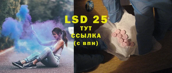 спиды Кулебаки