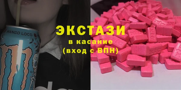 мяу мяу кристалл Арсеньев
