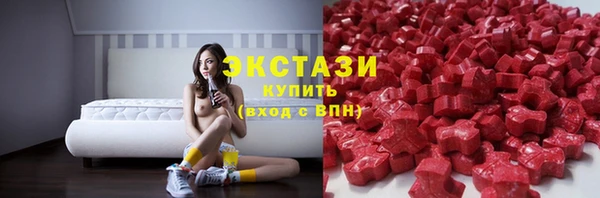 мяу мяу кристалл Арсеньев