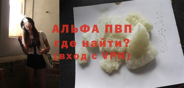 прущие крисы Аркадак
