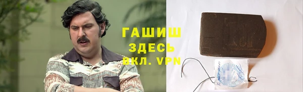 стафф Алзамай