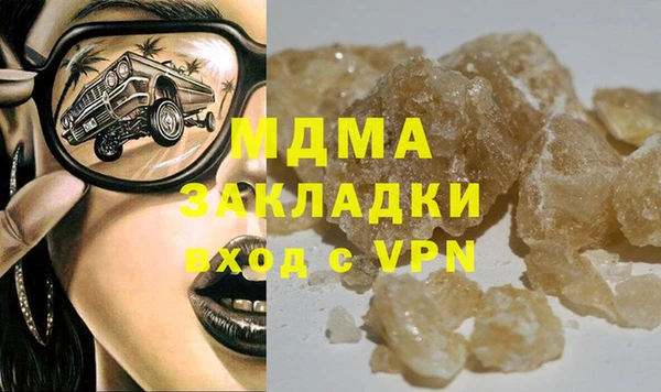 соль ск Куйбышев