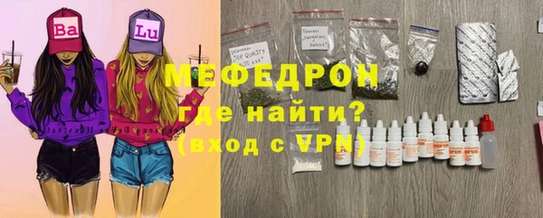 соль ск Куйбышев