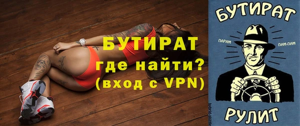 спиды Кулебаки