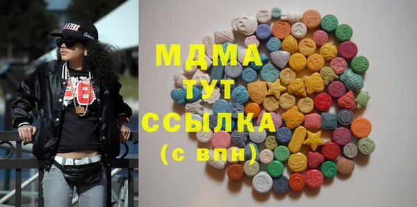 мяу мяу кристалл Арсеньев