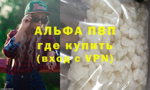 спиды Кулебаки