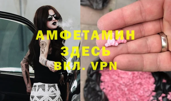 метамфетамин Кукмор
