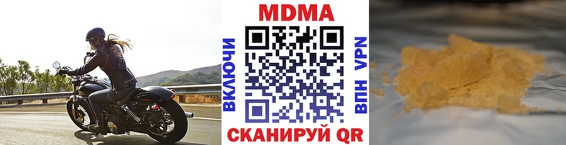 MDMA VHQ  Майкоп 