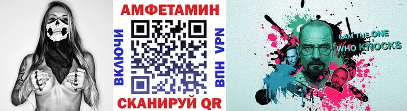 МЕТАМФЕТАМИН винт  Майкоп 